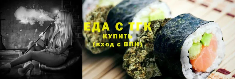 Cannafood конопля  Бикин 