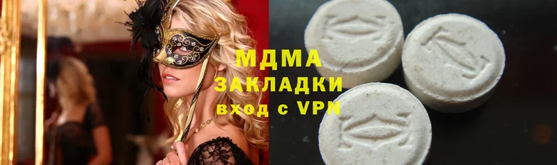 MDMA молли  наркотики  Бикин 